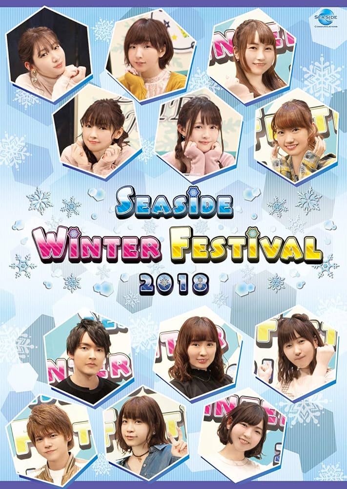 その他 SEASIDE WINTER FESTIVAL 2018 [DVD] Amazon.co.jp: SEASIDE WINTER FESTIVAL 2018 [DVD] : 井上麻